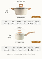 White Granite Cookware Non-Stick Kitchen Cookware Induction Pots and Pans Set Frying Pan Set Durable Kitchenware